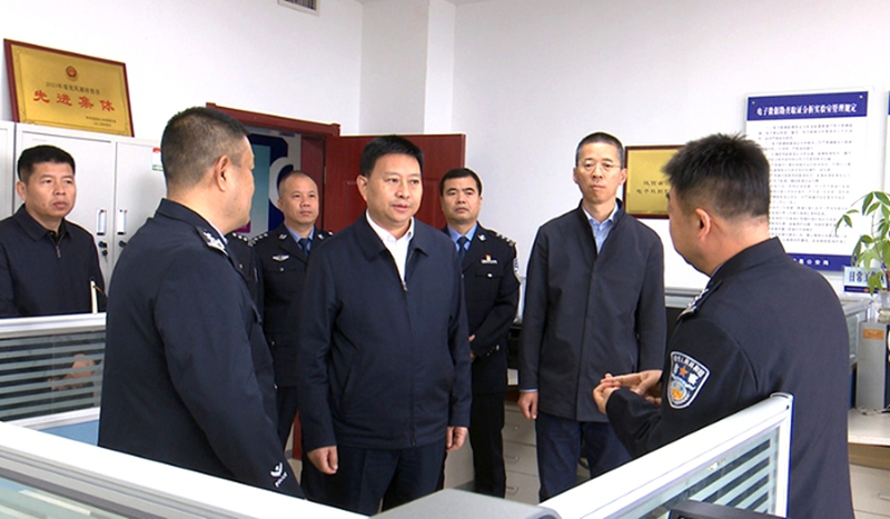 澄城县委书记高成文调研政法工作。