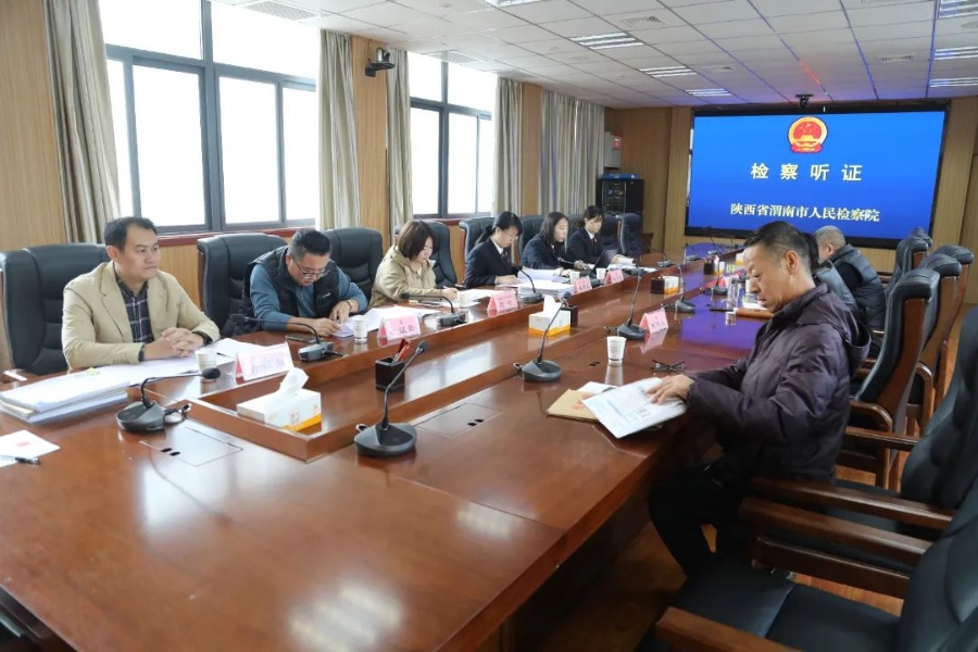 微信图片_20241107170201