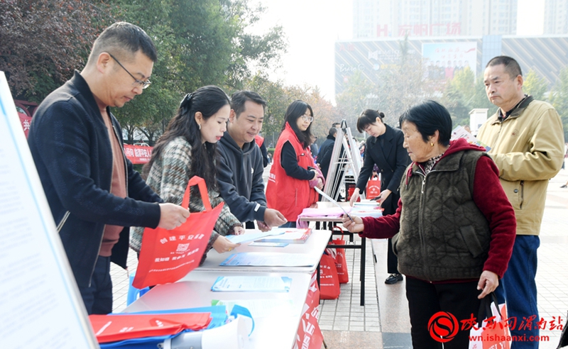 11月6日上午，临渭区在市中心广场开展以“共建平安临渭 共享美好生活”为主题的平安建设集中宣传活动。记者 陈冰娟 摄