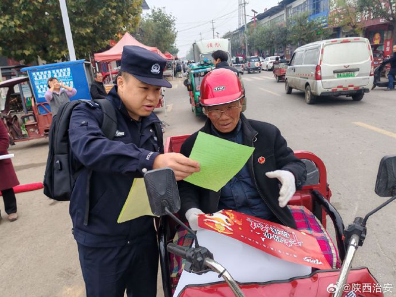 合阳公安路井派出所联合镇司法所利用集会向过往群众开展平安建设宣传。