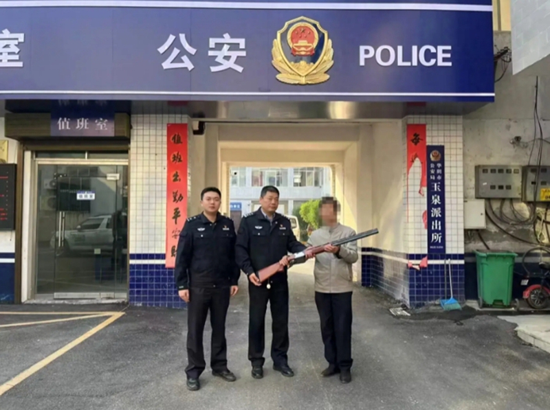 华阴居民主动上交一把猎枪。