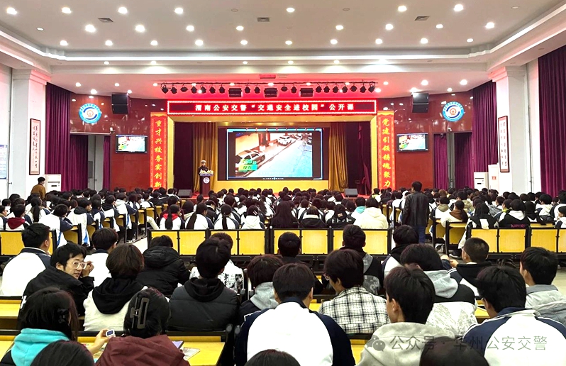 华州公安交警开展“文明交通 携手共创”交通安全进校园主题宣讲活动。