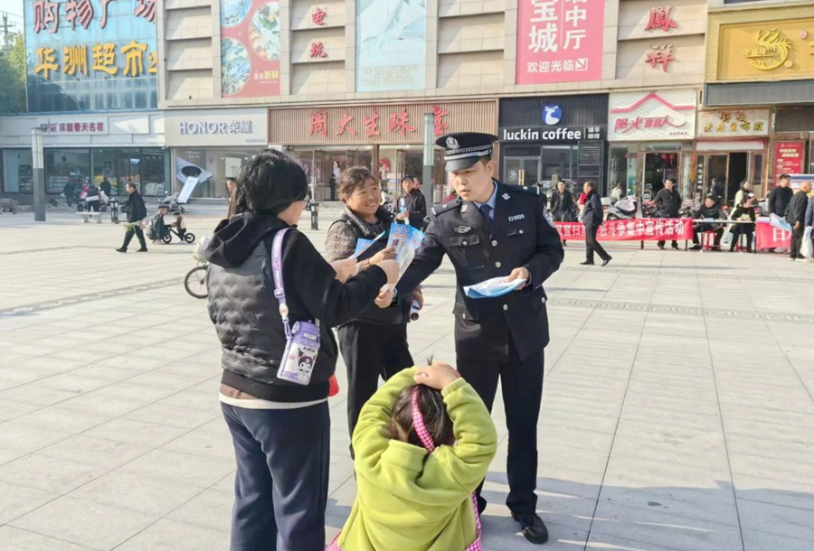 白水县公安局禁毒大队开展平安建设禁毒宣传活动。