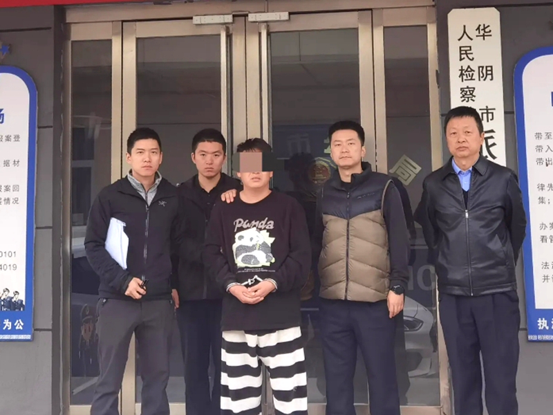 华阴公安刑侦大队协助江苏警方抓获一名涉诈嫌疑人。