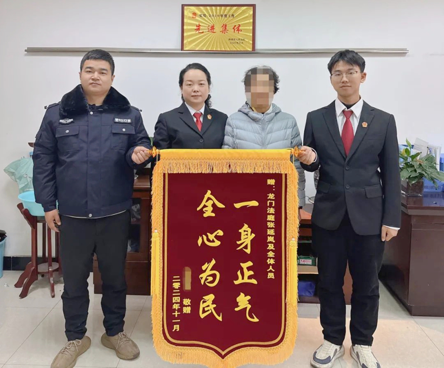 韩城法院尽心尽力办理案件，维护群众合法权益获锦旗。