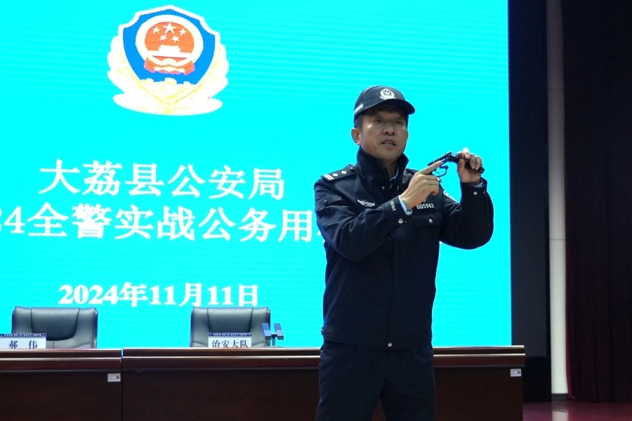 微信图片_20241115162950