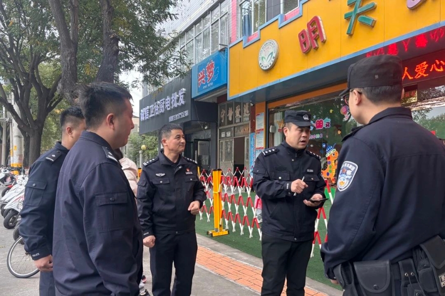 微信图片_20241122091002