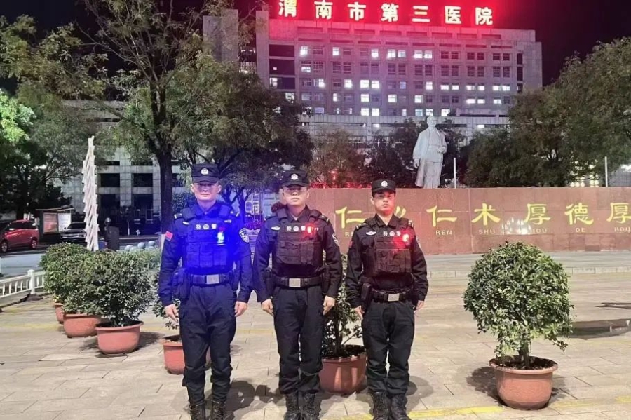 微信图片_20241122091021