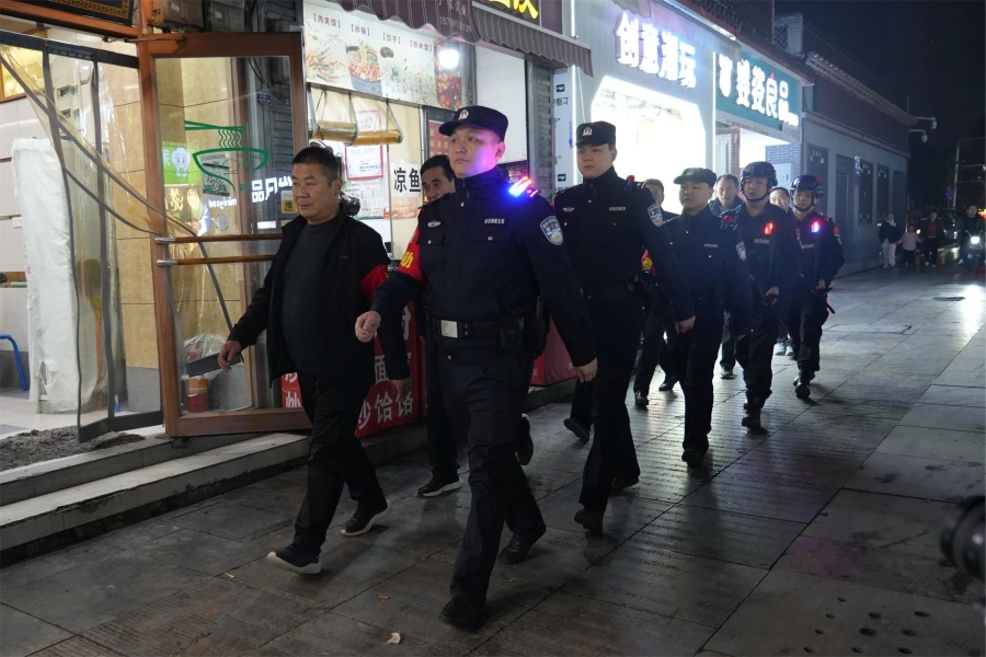 微信图片_20241122091025