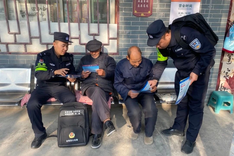微信图片_20241122091100