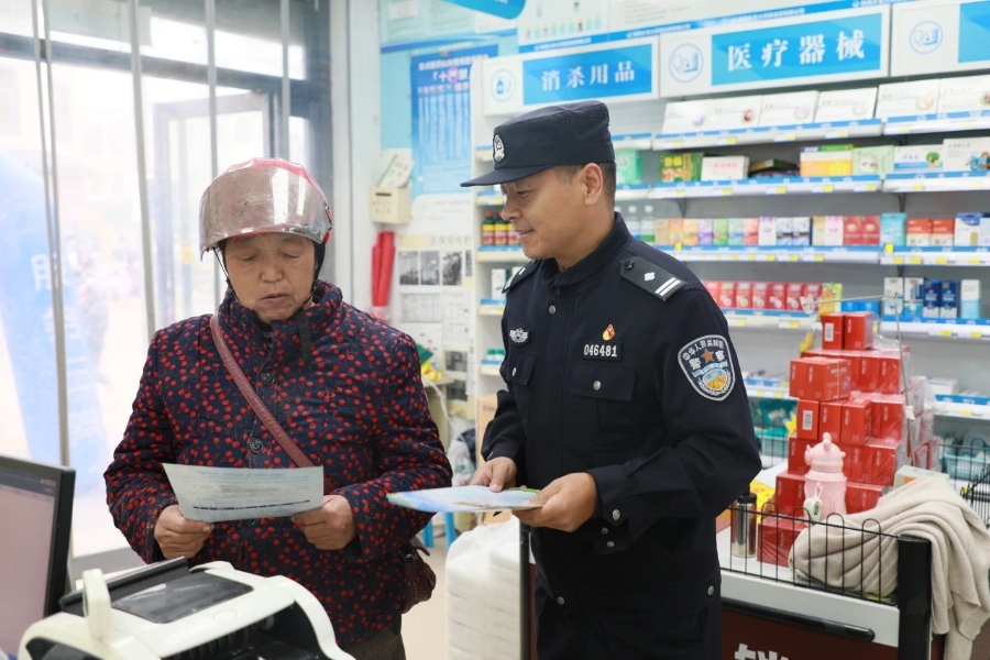 微信图片_20241122091110