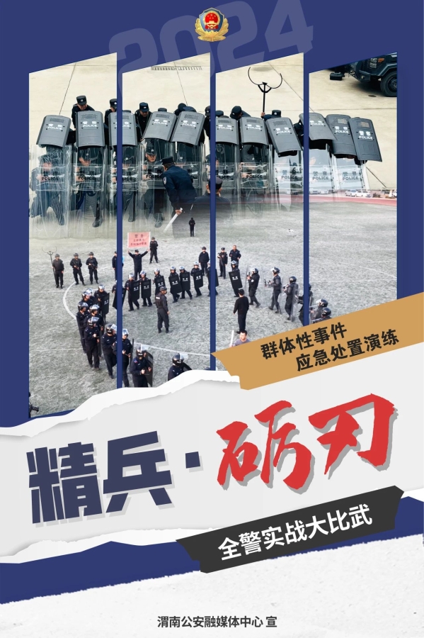 微信图片_20241126174238