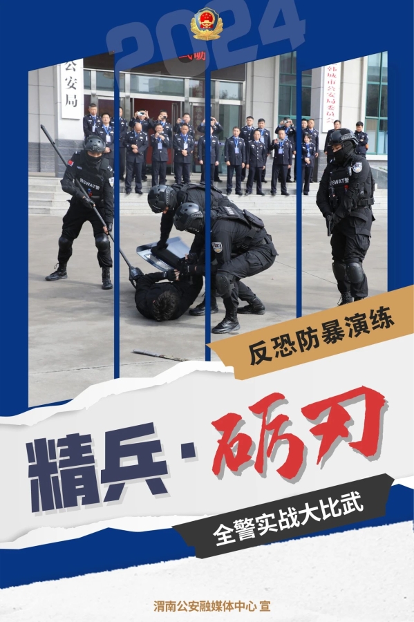 微信图片_20241126174243