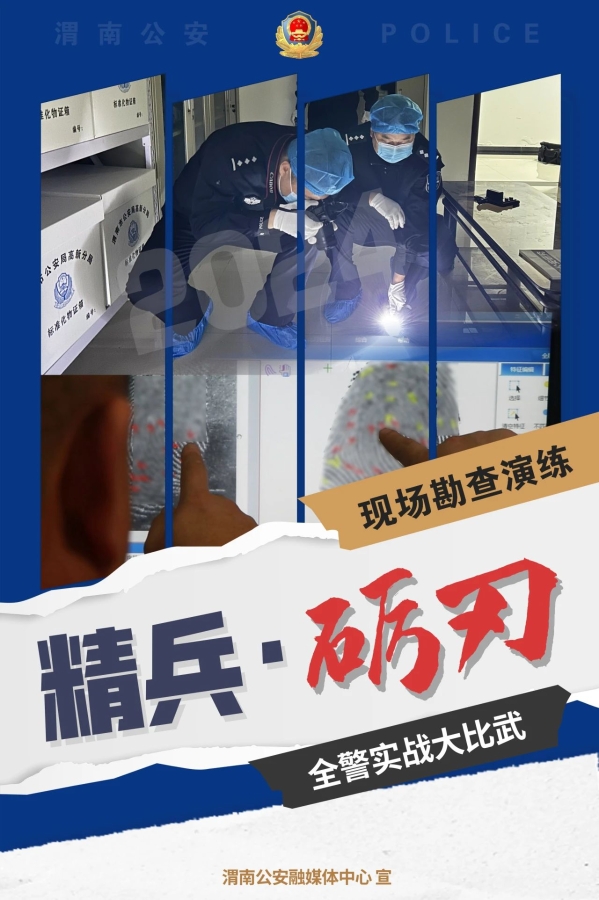 微信图片_20241126174246