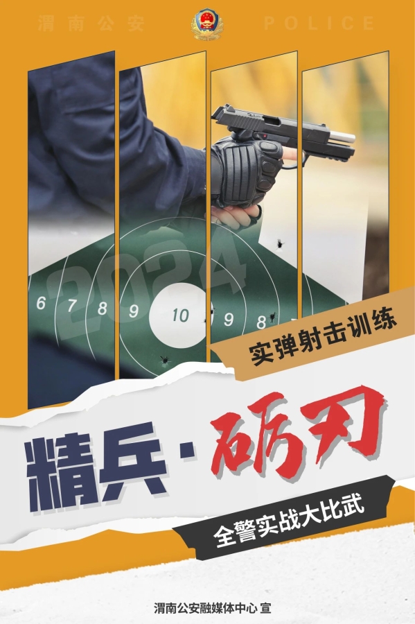 微信图片_20241126174251