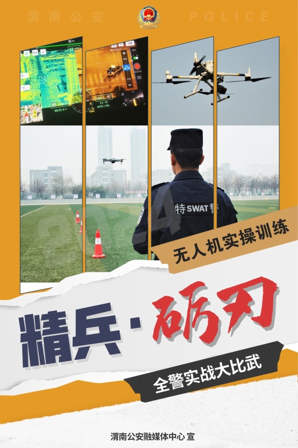 微信图片_20241126174254