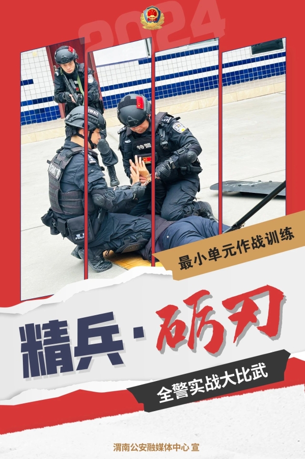 微信图片_20241126174257
