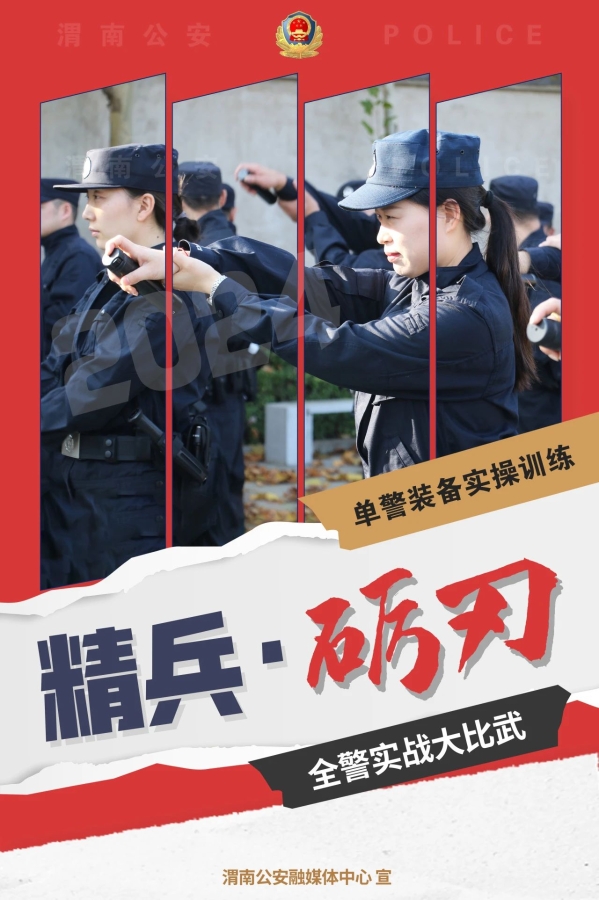 微信图片_20241126174259