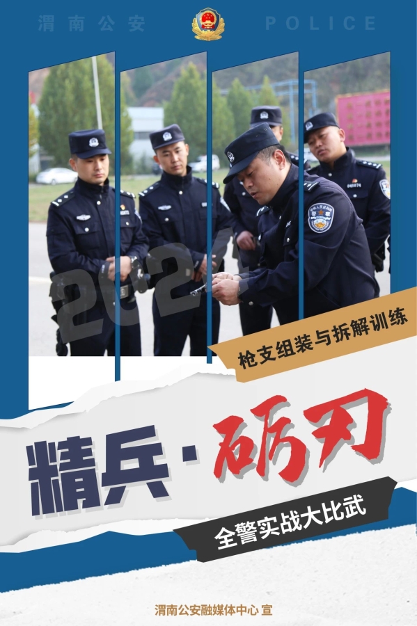 微信图片_20241126174302