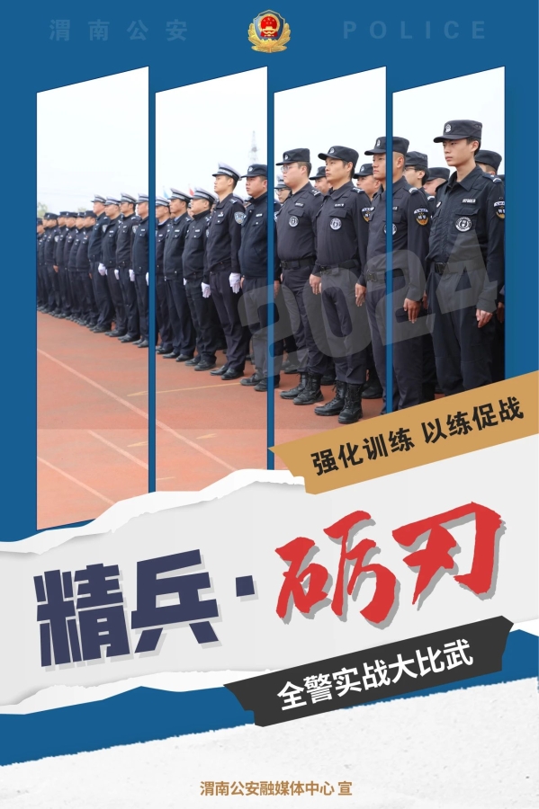 微信图片_20241126174305