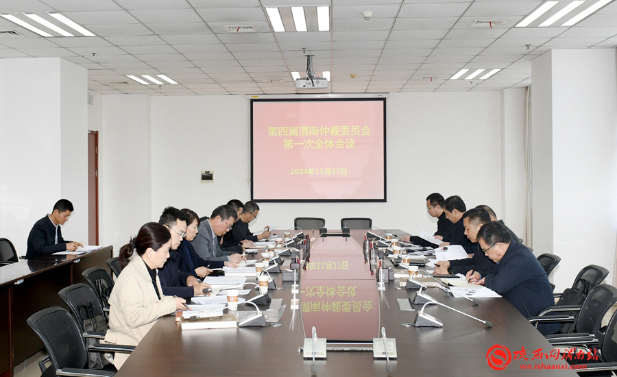 微信图片_20241128090646