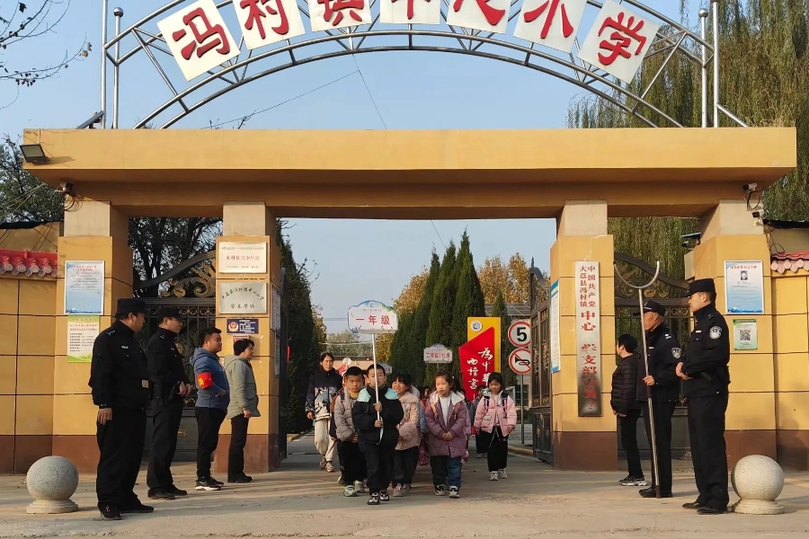 微信图片_20241128174809