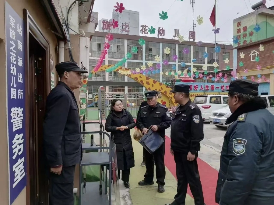 微信图片_20241128174850