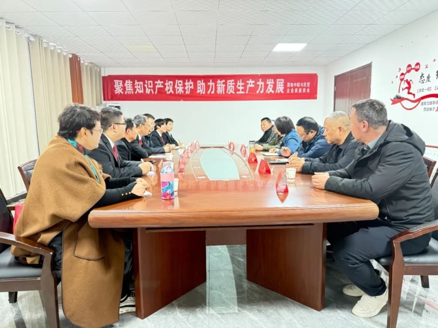 微信图片_20241129094034