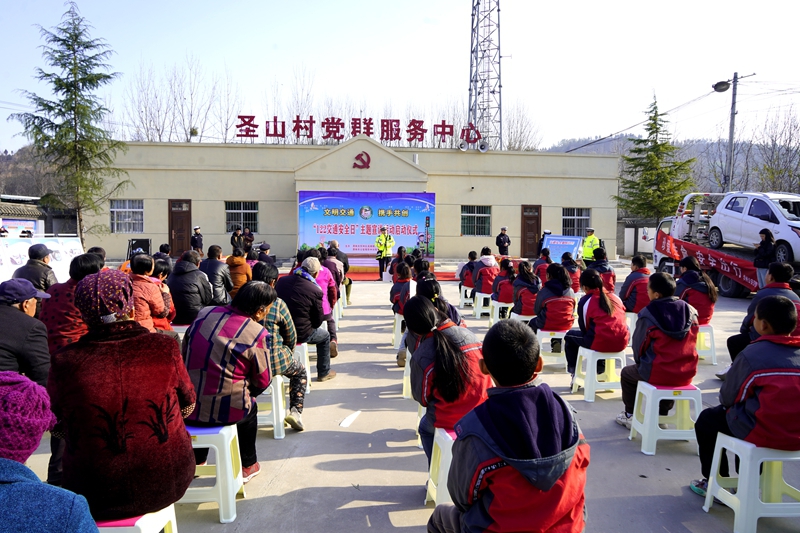 华州公安交警举办122“全国交通安全日”宣传月启动仪式。