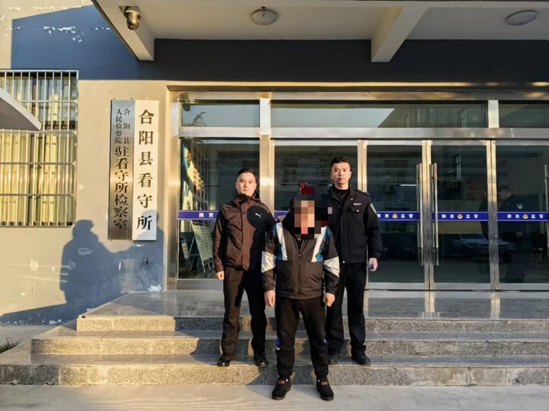 一人涉嫌诈骗逃犯被合阳警方抓获。