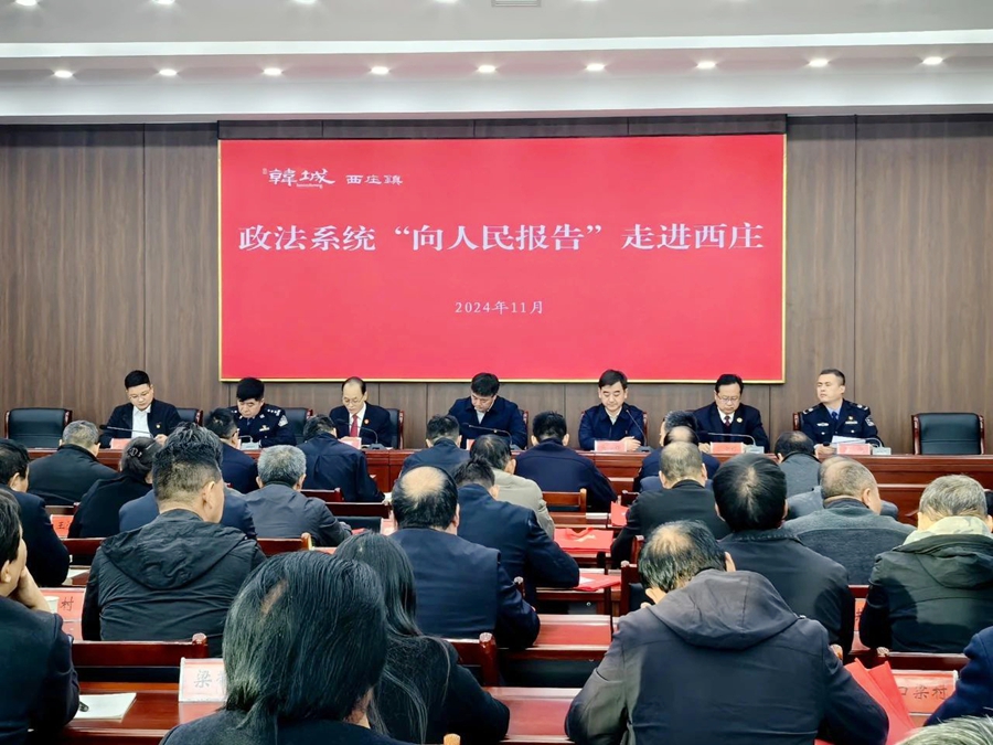 韩城市人民检察院组织开展“向人民报告”活动。