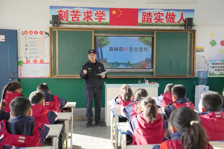 合阳公安森林派出所开展冬季森林防灭火宣传活动.