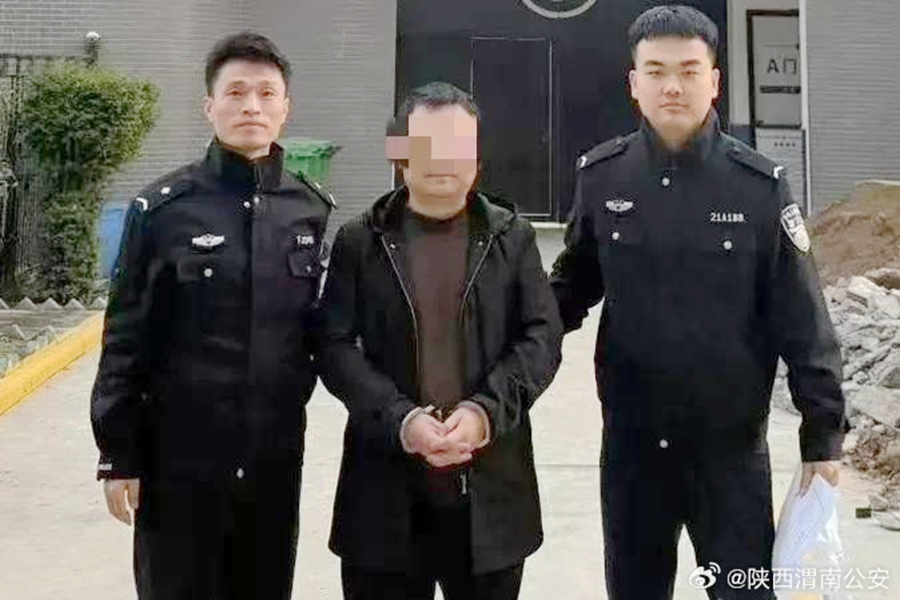 大荔公安破获一起诈骗案件.