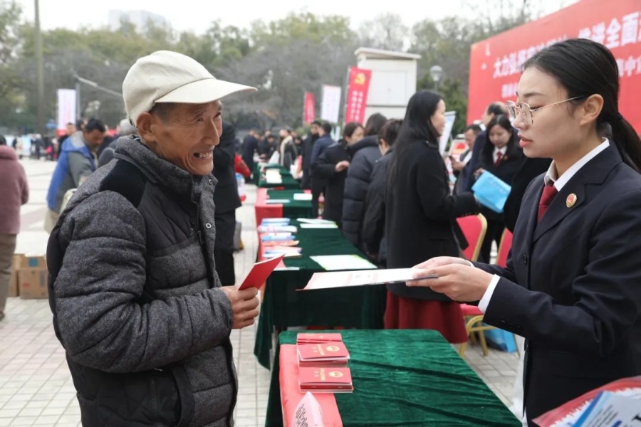 微信图片_20241204172146