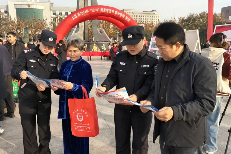 大荔县公安局在同州广场开展宪法宣传教育活动。