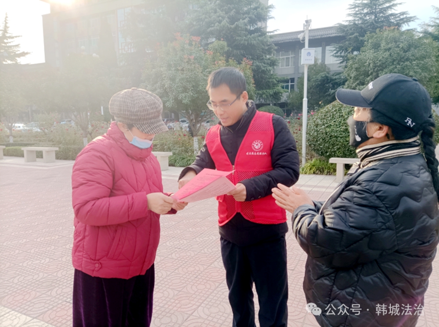 韩城市司法局组织开展法律援助志愿服务活动.