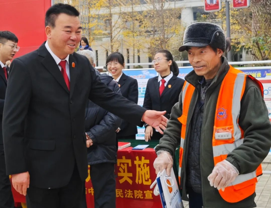 微信图片_20241206090506