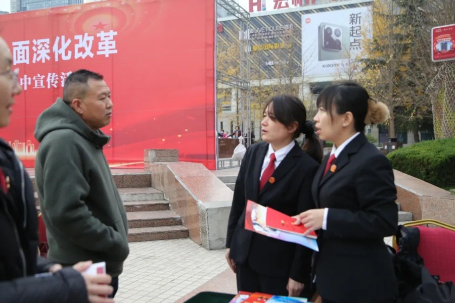 微信图片_20241206090513