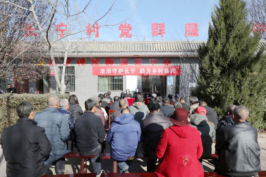 澄城法院在包联帮扶的冯原镇长宁村开展普法进乡村活动。