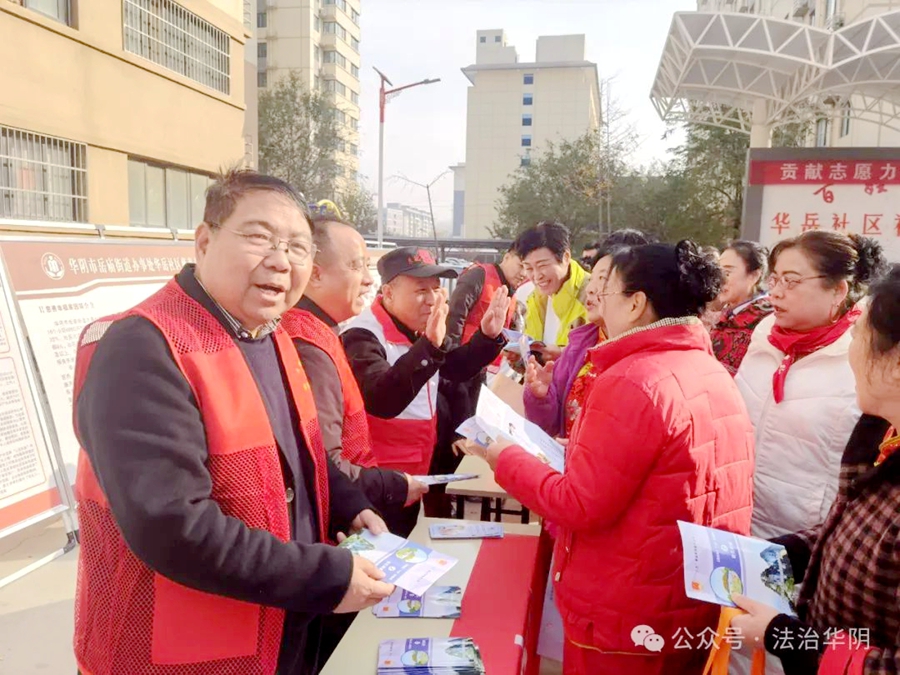 华阴市司法局开展法律援助志愿服务活动.