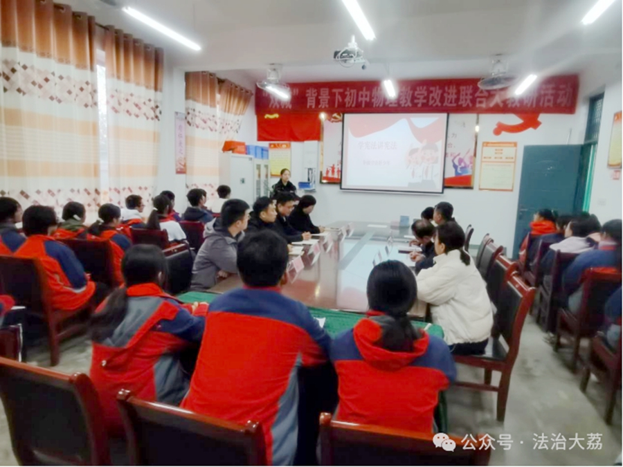 大荔县司法局韦林司法所联合许庄司法所、段家司法所走进韦林初级中学开展法治宣讲活动。
