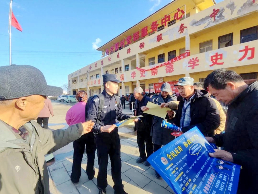 合阳公安黑池派出所开展反诈宣传活动.