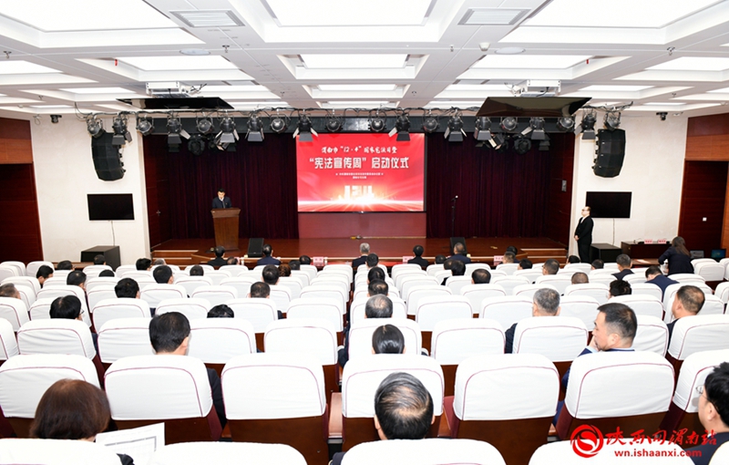 渭南市“12·4”国家宪法日暨“宪法宣传周”活动启动仪式现场。记者 许艾学 摄