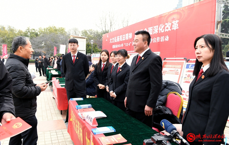 渭南中院开展国家宪法日普法宣传活动。记者 许艾学 摄