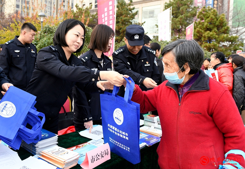 渭南公安开展“12·4”国家宪法日集中宣传活动。记者 许艾学 摄