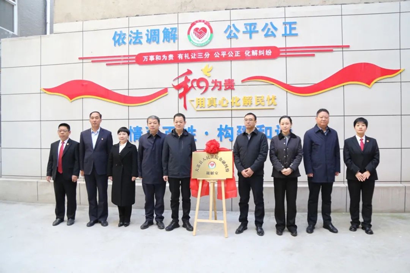 大荔县人民法院金融纠纷调解室在大荔县农村信用合作联社北环路分社揭牌成立。
