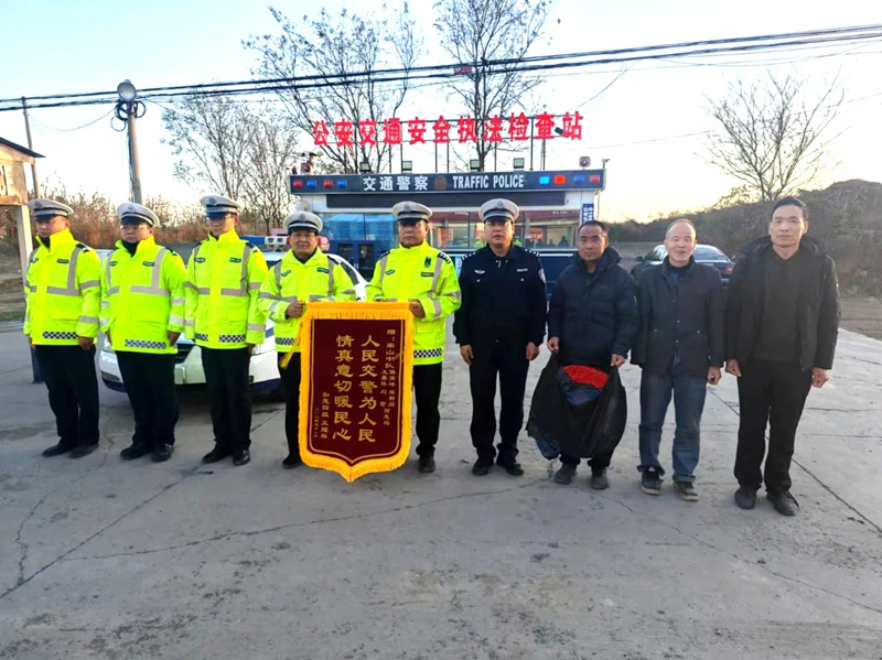 合阳交警帮助找回走失老人获赠锦旗。