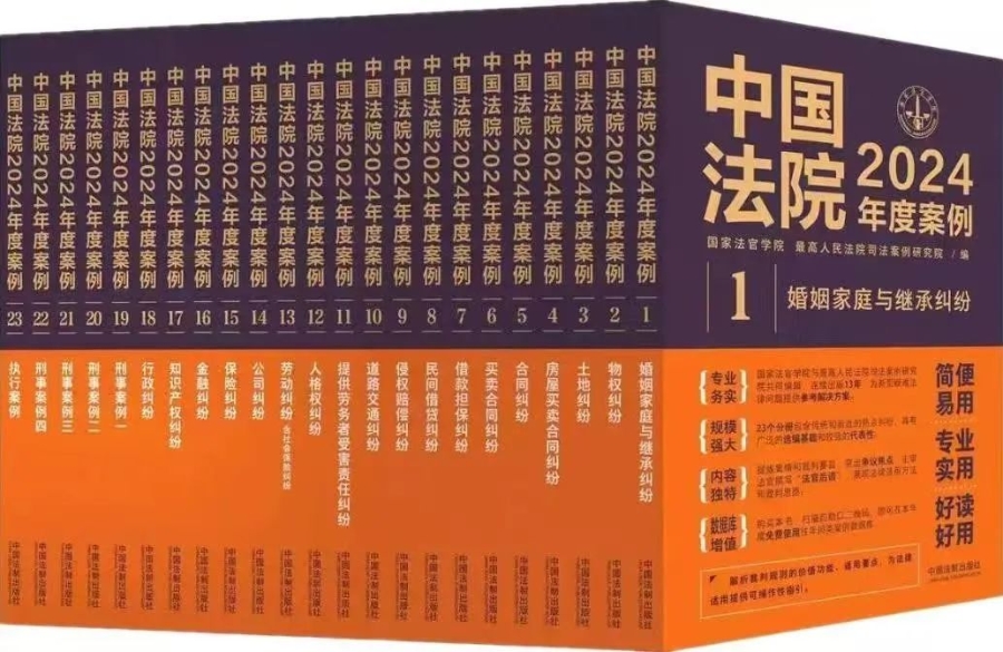 微信图片_20241210091020