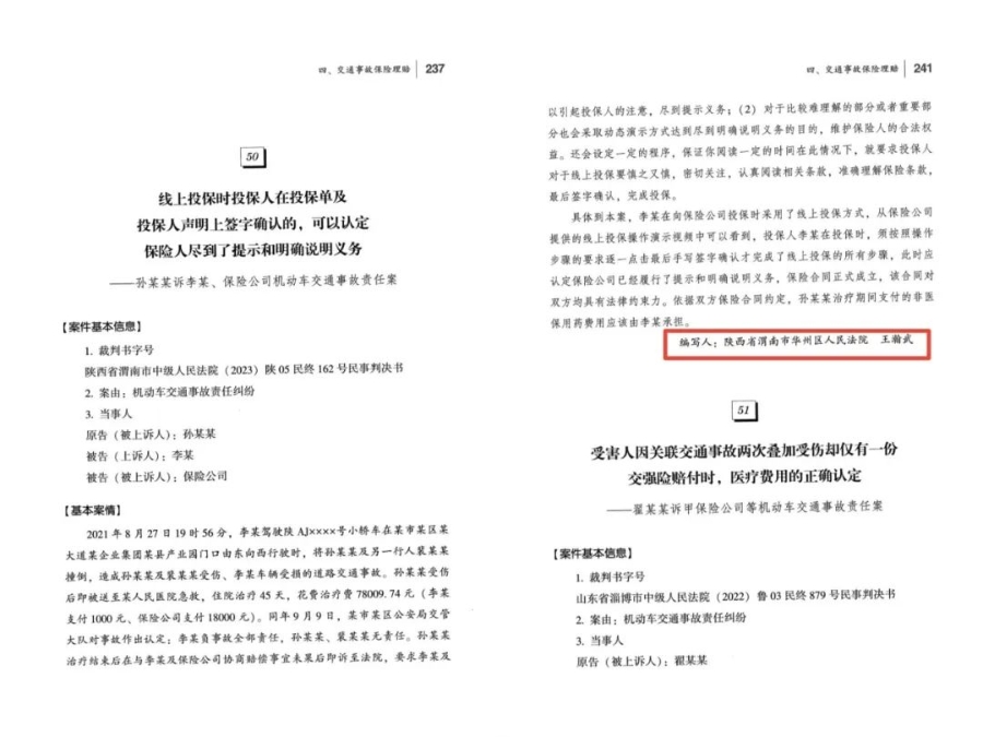 微信图片_20241210091027