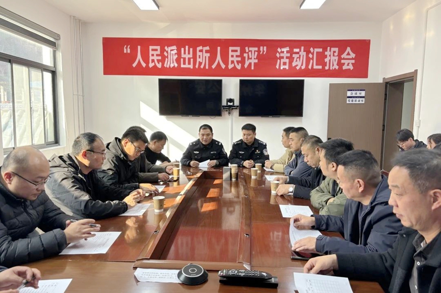 华州公安开展“人民派出所人民评”暨“警营开放日”活动。